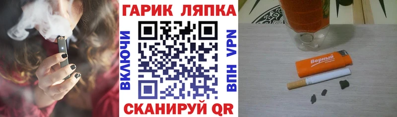 Где купить наркотики Райчихинск Марихуана  ГЕРОИН  ГАШ  Cocaine  Галлюциногенные грибы 