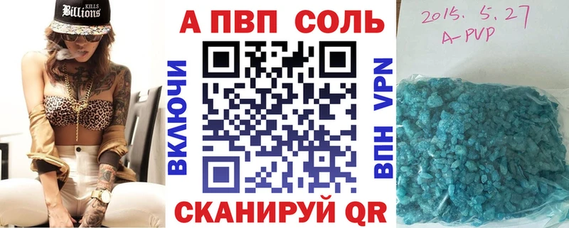хочу   Райчихинск  Alpha-PVP СК КРИС 