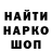 МЕТАДОН кристалл donelqa