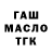 Дистиллят ТГК Wax Krutoi ByPceHb