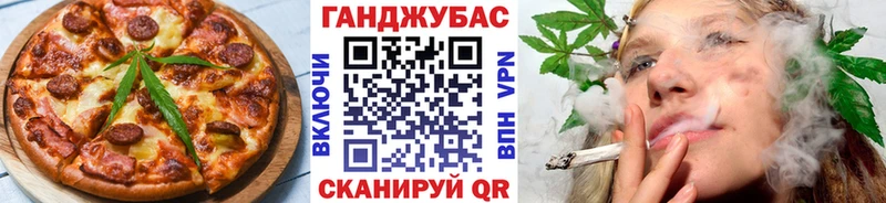 Canna-Cookies марихуана Райчихинск