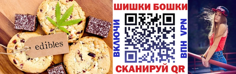 гидра зеркало Райчихинск Еда ТГК марихуана