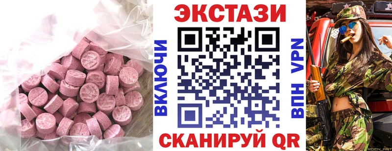 Экстази Philipp Plein Райчихинск