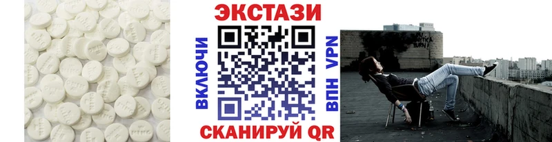 Ecstasy Cube  Райчихинск 