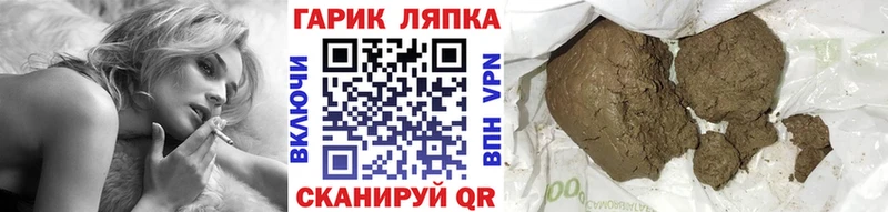 ГАШИШ индика сатива  купить наркоту  Райчихинск 