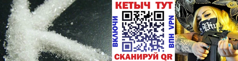 КЕТАМИН ketamine  Райчихинск 