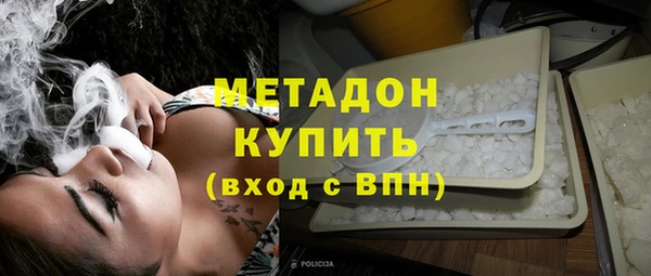 метадон Аркадак