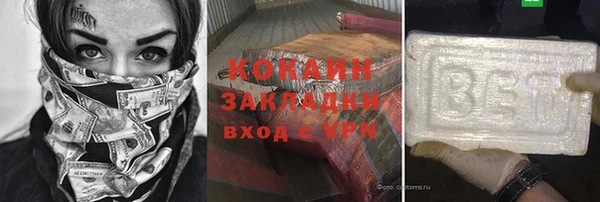 соль ск Армянск
