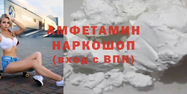 дистиллят марихуана Арсеньев