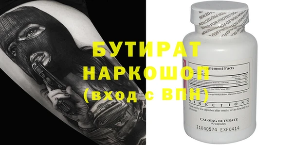 дистиллят марихуана Арсеньев