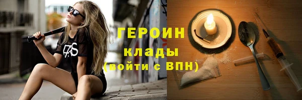 соль ск Армянск