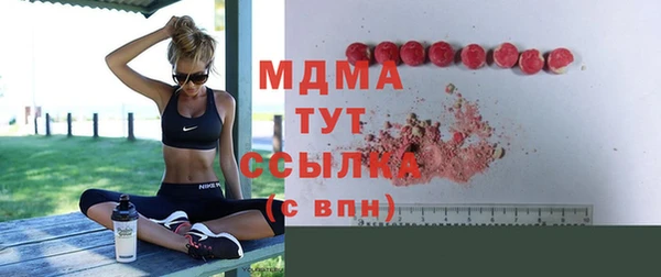 дистиллят марихуана Арсеньев