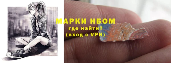 дистиллят марихуана Арсеньев