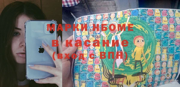 дистиллят марихуана Арсеньев