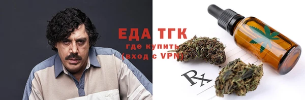 дистиллят марихуана Арсеньев