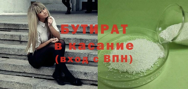 метадон Аркадак