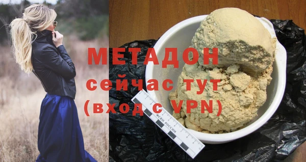дистиллят марихуана Арсеньев