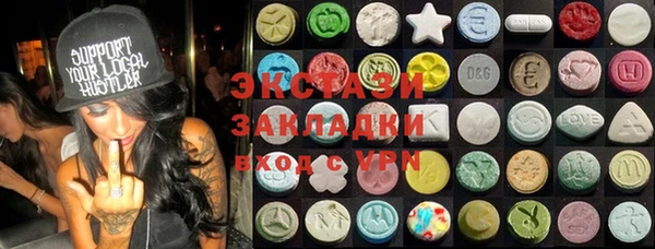 дистиллят марихуана Арсеньев