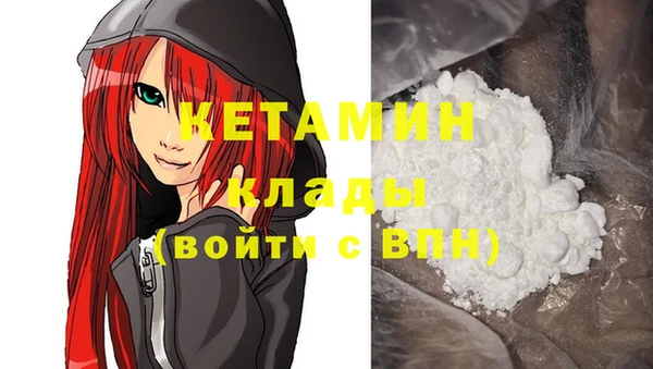 дистиллят марихуана Арсеньев