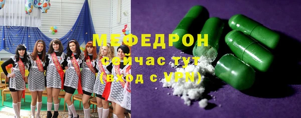 метадон Аркадак