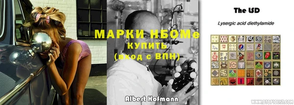 метадон Аркадак