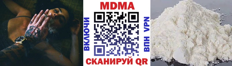 купить закладку  Райчихинск  MDMA молли 