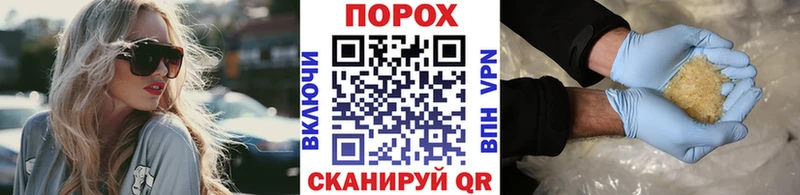 Метамфетамин пудра  Райчихинск 