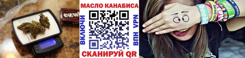 как найти закладки  Райчихинск  мориарти Telegram  Дистиллят ТГК THC oil 